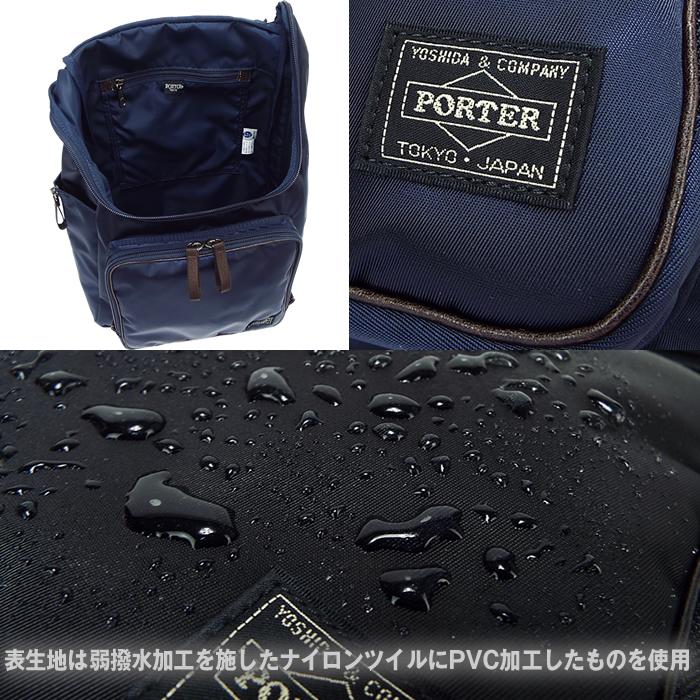 PORTER ポーター プラン リュックサック 728-08703 吉田カバン PORTER ポーター プラン リュックサック 728-08703 吉田カバン
