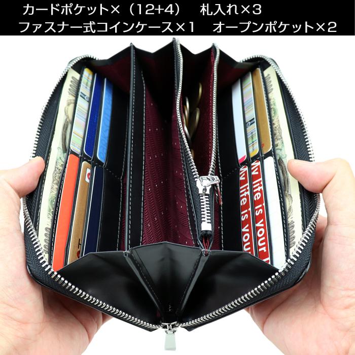 TAKEO KIKUCHI（タケオキクチ） 財布 長財布 マックス 728616 エンボス