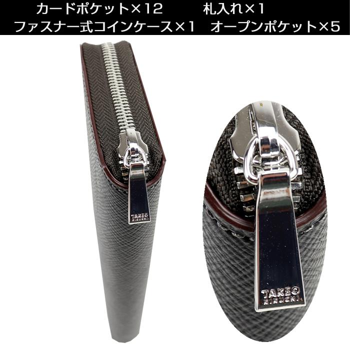 TAKEO KIKUCHI（タケオキクチ） 財布 長サイフ パナマ 729627 エンボス