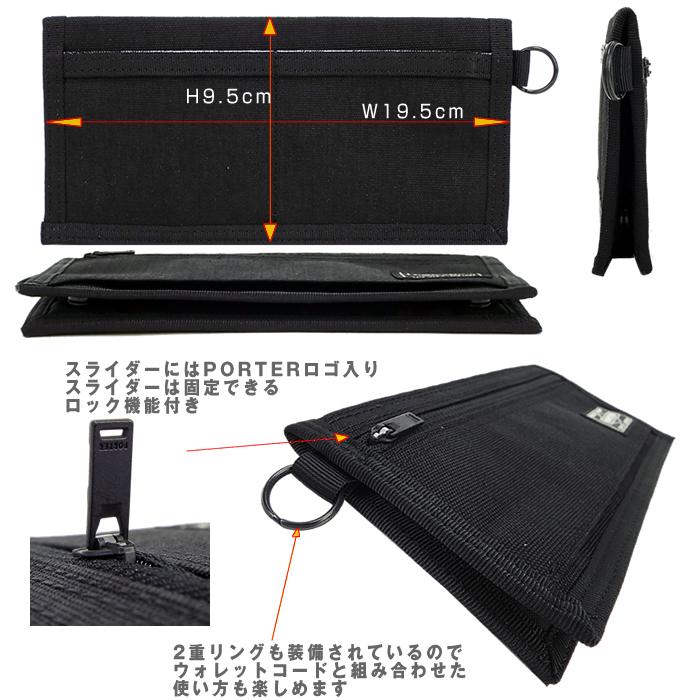PORTER ポーター ハイブリッド ロングウォレット 737-17827 吉田カバン