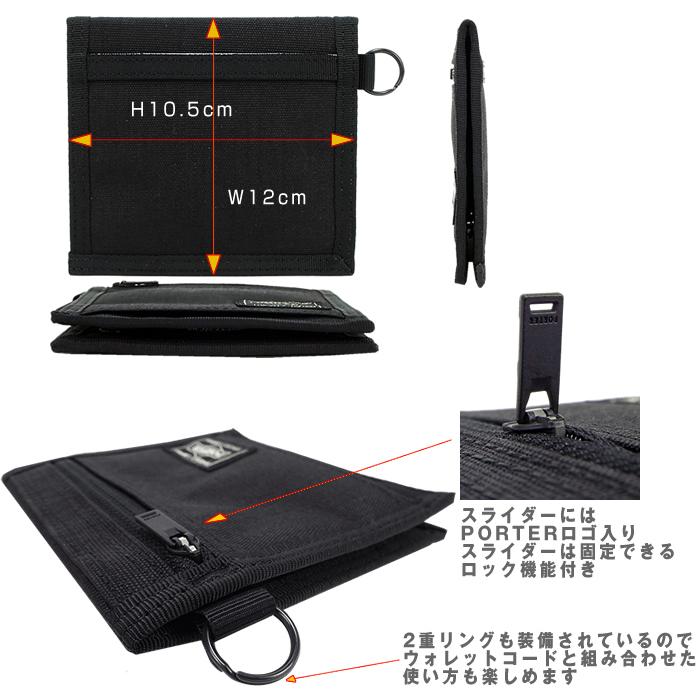 PORTER ポーター ハイブリッド ウォレット 737-17828 吉田カバン