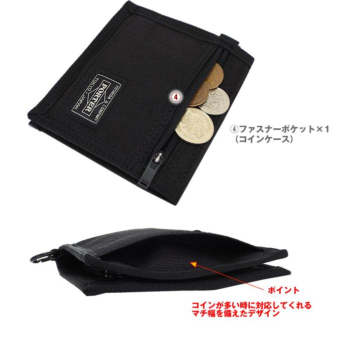 PORTER ポーター ハイブリッド ウォレット 737-17828 吉田カバン