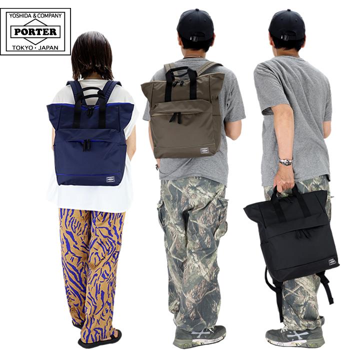 ポーター ムース 2WAYデイパック(L) 751-28176 PORTER ポーター ムース 2WAYデイパック(L) 751-28176 吉田カバン