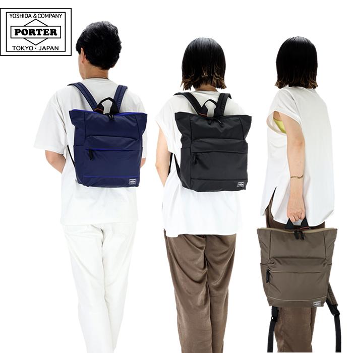 PORTER ポーター リュック ムース 2WAYデイパック(S) 751-28177 吉田