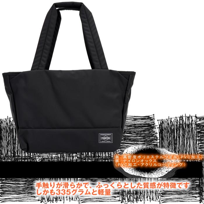 PORTER ポーター ムース トートバッグ(S) 751-29872 吉田カバン MOUSSE