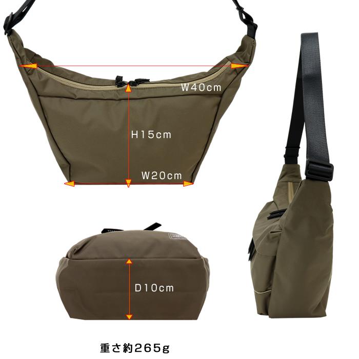 PORTER ポーター ムース ショルダーバッグ(S) 751-29875 吉田カバン