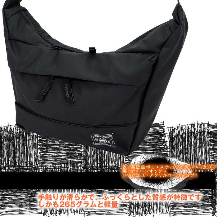 PORTER ポーター ムース ショルダーバッグ(S) 751-29875 吉田
