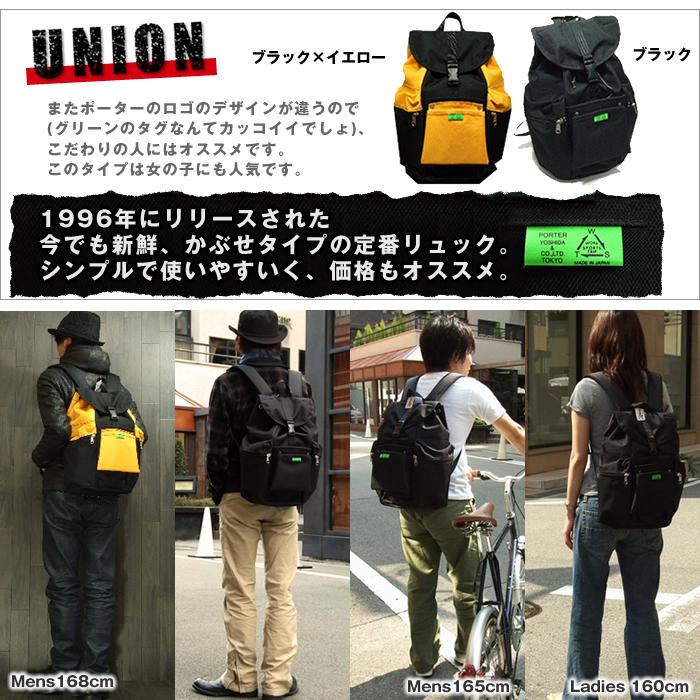 超美品　木梨サイクル PORTER リュック 楽天市場】ポーター キナシサイクルの通販
