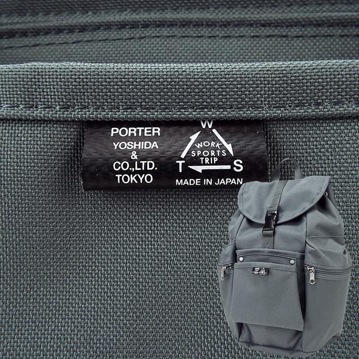PORTER ポーター ユニオン リュックサック 782-08692 吉田カバン UNION