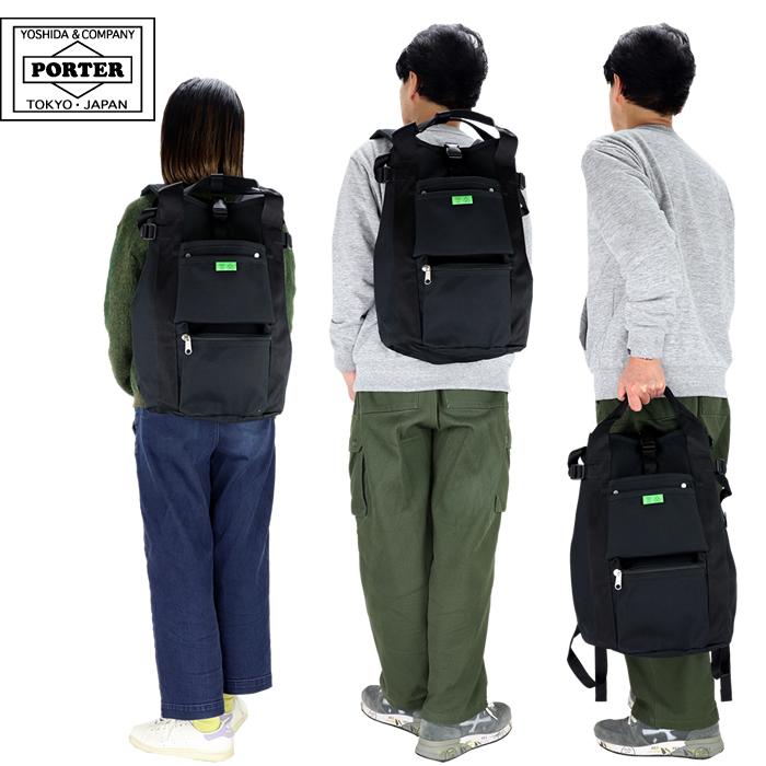 吉田カバン ポーター ユニオン リュック PORTER UNION 2WAY リュックサック 吉田カバン ポーター 782-08699 :782-08699:グルーピー - 通販 - Yahoo!ショッピング 吉田カバン ポーター ユニオン リュック PORTER UNION 2WAY リュックサック 吉田カバン ポーター 782-08699 :782-08699:グルーピー - 通販 - Yahoo!ショッピング