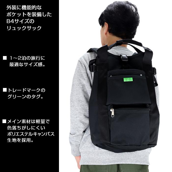 ポーター ユニオン リュックサック 782-08699 吉田カバン リュック PORTER UNION 2WAY リュックサック｜gloopy｜02