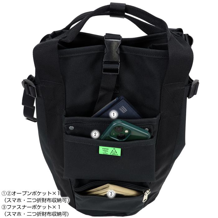 PORTER ポーター ユニオン リュックサック 782-08699 吉田カバン PORTER ポーター ユニオン リュックサック 782-08699 吉田カバン