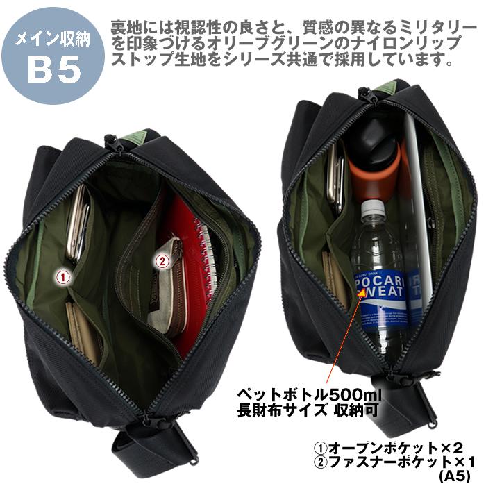 PORTER ポーター ユニット ショルダーバッグ 784-05464 吉田 PORTER ポーター ユニット ショルダーバッグ 784-05464 吉田