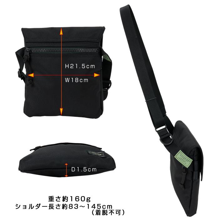 ゆうき　　　　　　　　　　　　　　　　　　　　PORTER　吉田カバン PORTER ポーター ユニット ショルダーバッグ 784-05465 吉田