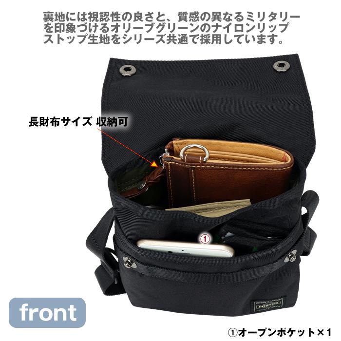 PORTER ポーター ユニット ショルダーバッグ 784-05465 吉田カバン