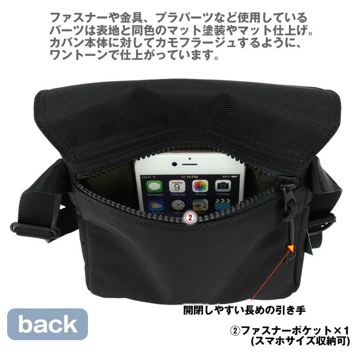 PORTER ポーター ユニット ショルダーバッグ 784-05465 吉田カバン