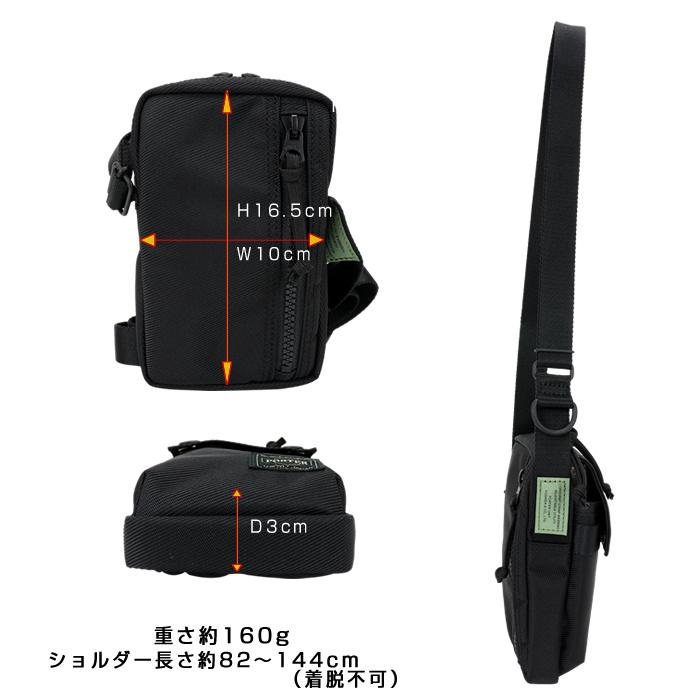 PORTER ポーター ユニット ショルダーバッグ 784-05466 吉田