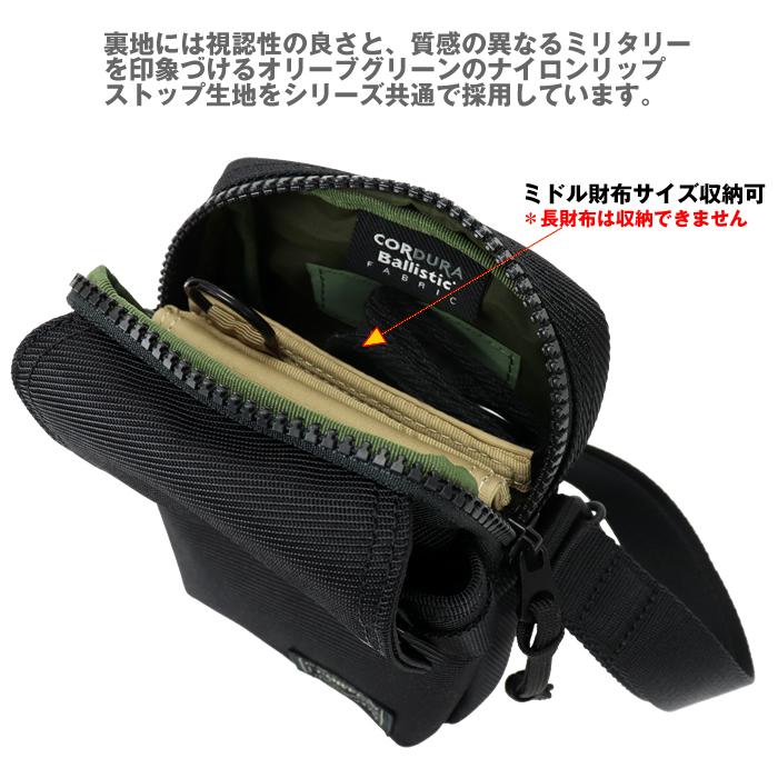 Porter オリーブグリーン ナイロン ショルダーバッグ