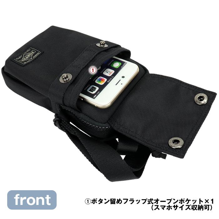 たぴ PORTER ポーター ユニット ショルダーバッグ 784-05466 吉田