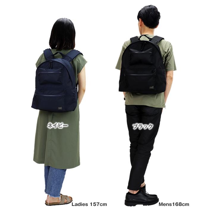 PORTER ポーター ユニット デイパック 784-05470 吉田カバン