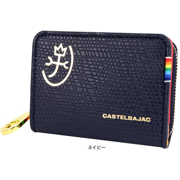 カステルバジャック CASTELBAJAC 79611 079611 レインボー 革 コインケース 小銭入れ 財布 レザー 牛革 | CASTELBAJAC | 11