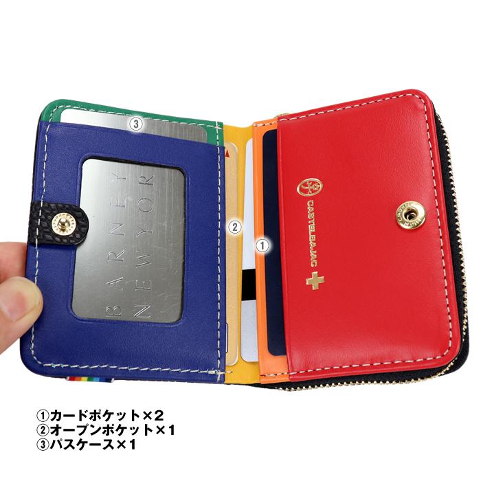 カステルバジャック CASTELBAJAC 79611 079611 レインボー 革 コインケース 小銭入れ 財布 レザー 牛革 | CASTELBAJAC | 04