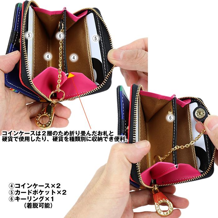 カステルバジャック CASTELBAJAC 79611 079611 レインボー 革 コインケース 小銭入れ 財布 レザー 牛革 | CASTELBAJAC | 05