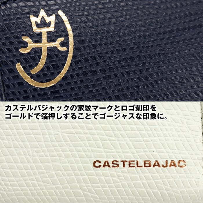 カステルバジャック CASTELBAJAC 79611 079611 レインボー 革 コインケース 小銭入れ 財布 レザー 牛革 | CASTELBAJAC | 07