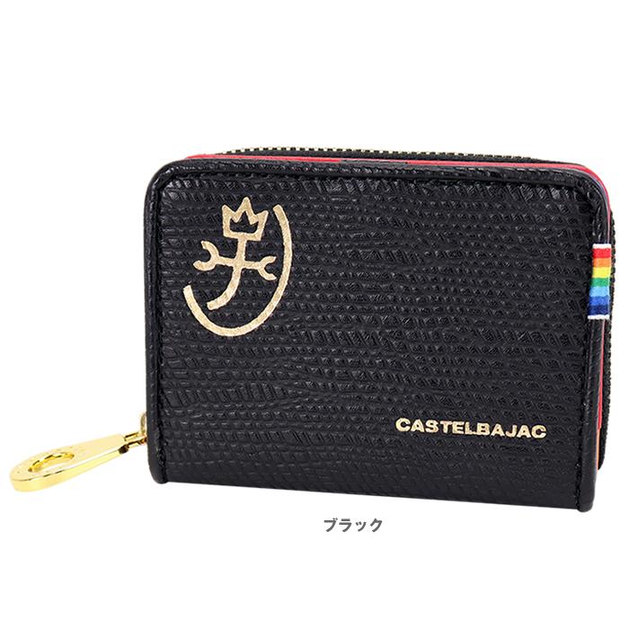 カステルバジャック CASTELBAJAC 79611 079611 レインボー 革 コインケース 小銭入れ 財布 レザー 牛革 | CASTELBAJAC | 09
