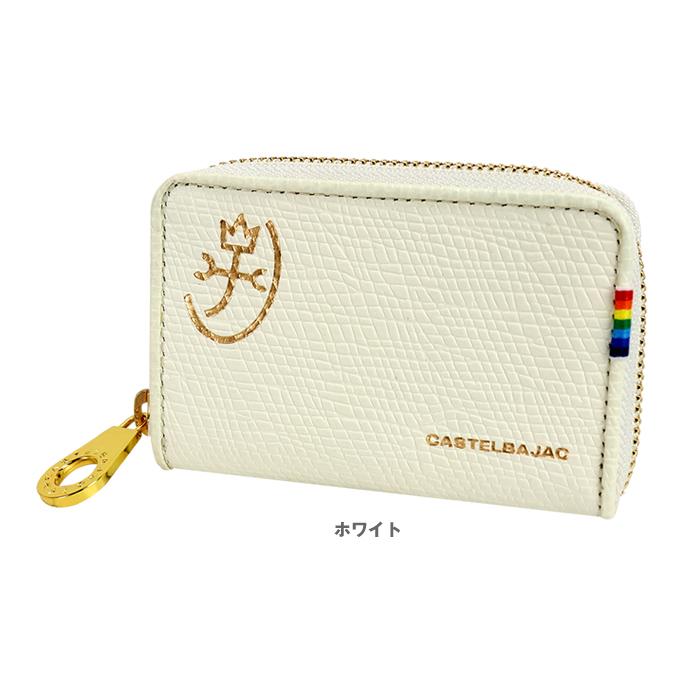 カステルバジャック CASTELBAJAC 79612 079612 レインボー 革レザー キーケース 牛革 | CASTELBAJAC | 11