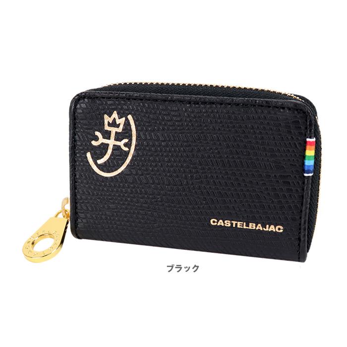 カステルバジャック CASTELBAJAC 79612 079612 レインボー 革レザー キーケース 牛革 | CASTELBAJAC | 09