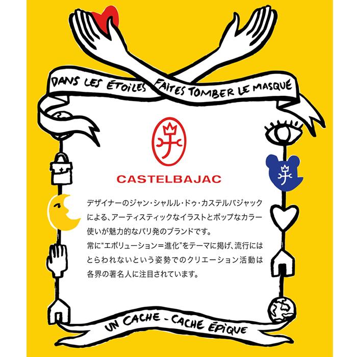 カステルバジャック CASTELBAJAC 79613 079613 レインボー 革 二つ折り財布 サイフ レザー 牛革 | CASTELBAJAC | 01