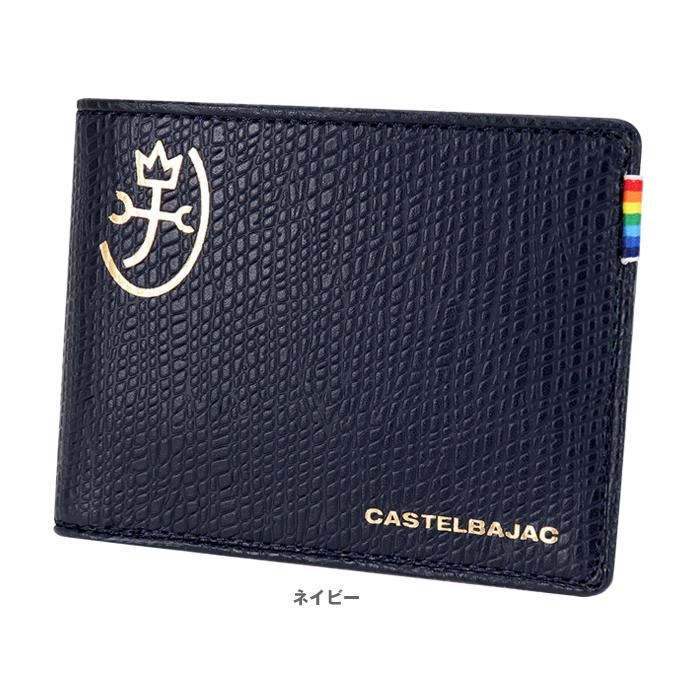カステルバジャック CASTELBAJAC 79613 079613 レインボー 革 二つ折り財布 サイフ レザー 牛革 | CASTELBAJAC | 10