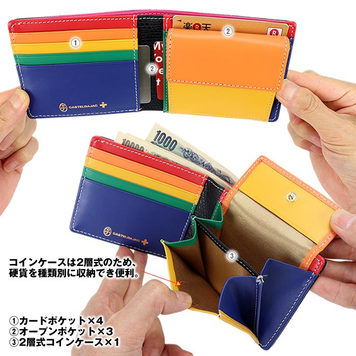 CASTELBAJAC（カステルバジャック） CASTELBAJAC 79613 079613