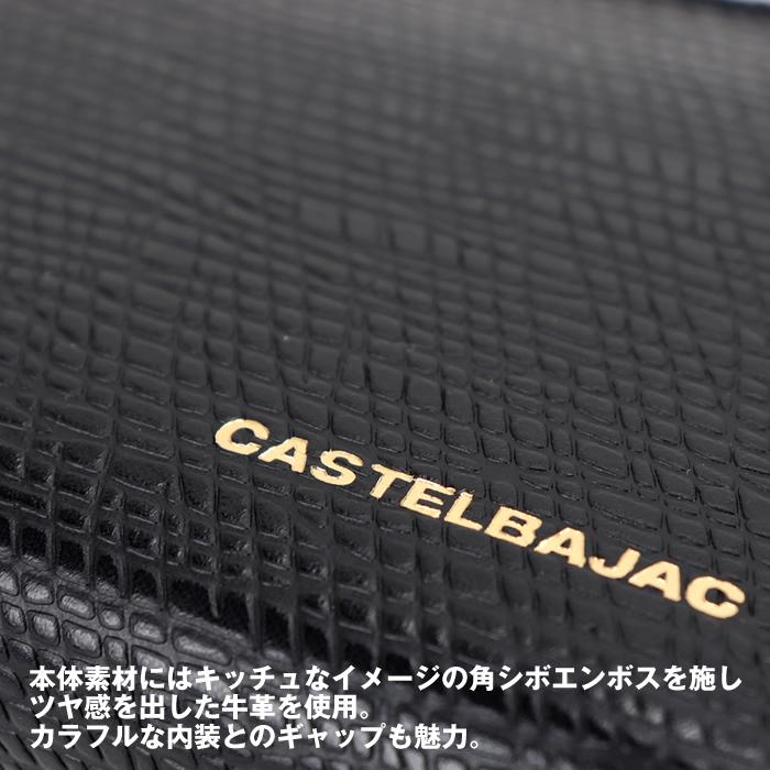 カステルバジャック CASTELBAJAC 79613 079613 レインボー 革 二つ折り財布 サイフ レザー 牛革 | CASTELBAJAC | 06
