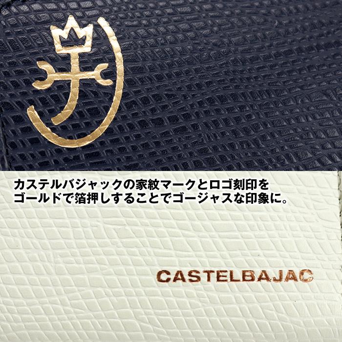 カステルバジャック CASTELBAJAC 79613 079613 レインボー 革 二つ折り財布 サイフ レザー 牛革 | CASTELBAJAC | 07