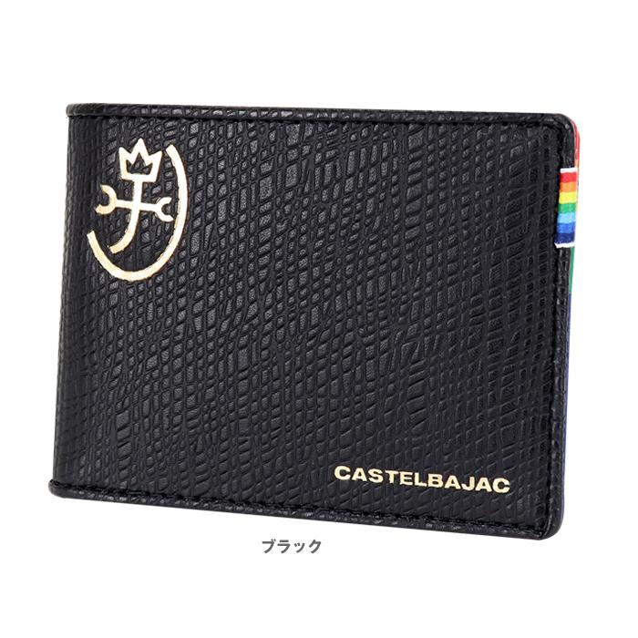 カステルバジャック CASTELBAJAC 79613 079613 レインボー 革 二つ折り財布 サイフ レザー 牛革 | CASTELBAJAC | 09