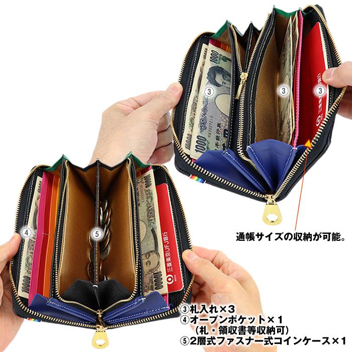 CASTELBAJAC カステルバジャック 79615 079615 レインボー 革 長財布 