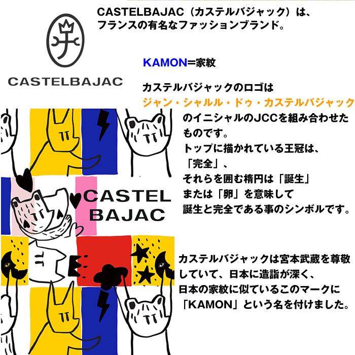 カステルバジャック CASTELBAJAC 79615 079615 レインボー 革 長財布サイフ レザー 牛革 | CASTELBAJAC | 07