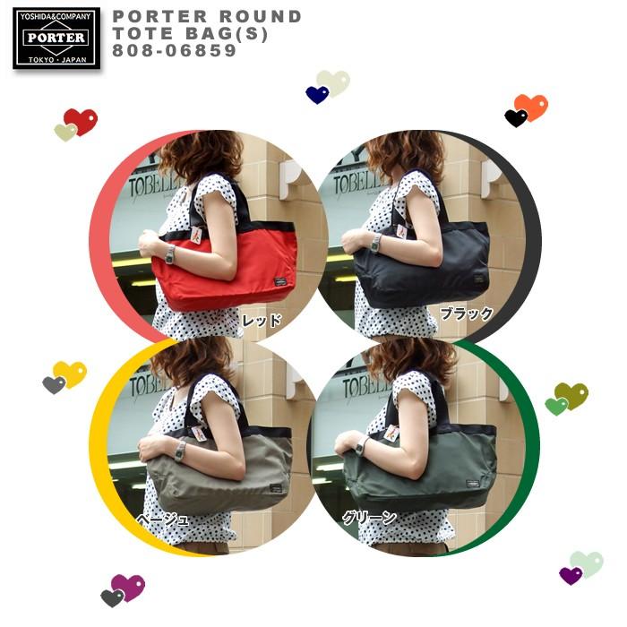 吉田カバン ポーター Porter ラウンド トートバッグ 808 808 グルーピー 通販 Yahoo ショッピング