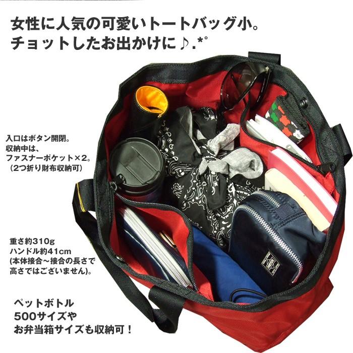 吉田カバン ポーター Porter ラウンド トートバッグ 808 808 グルーピー 通販 Yahoo ショッピング