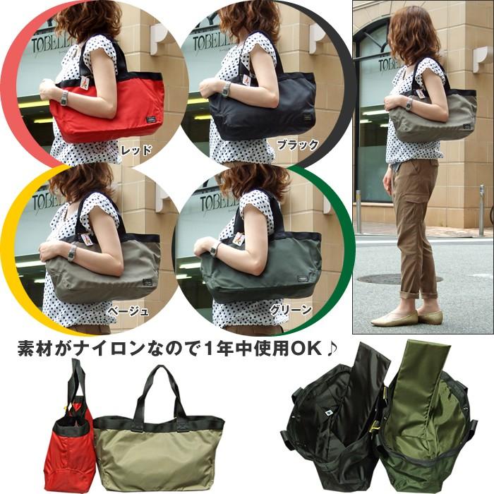 吉田カバン ポーター Porter ラウンド トートバッグ 808 808 グルーピー 通販 Yahoo ショッピング