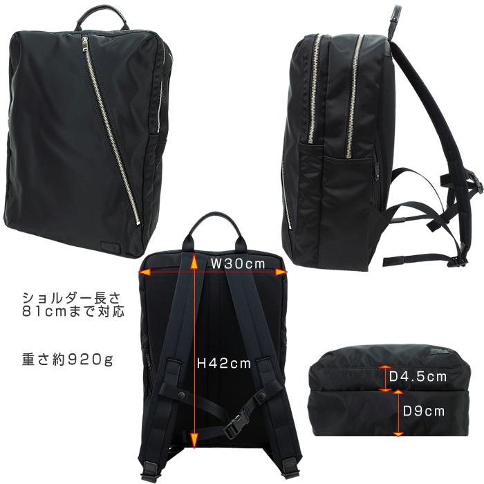PORTER ポーター リフト デイパック 822-05439 吉田カバン PORTER ポーター リフト デイパック 822-05439 吉田カバン