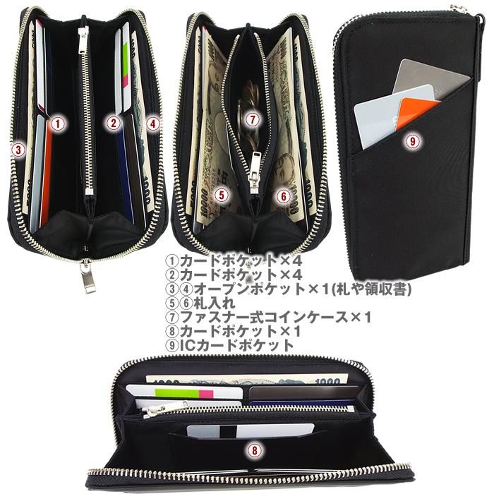 PORTER ポーター リフト ロングウォレット 822-16106 吉田カバン 長