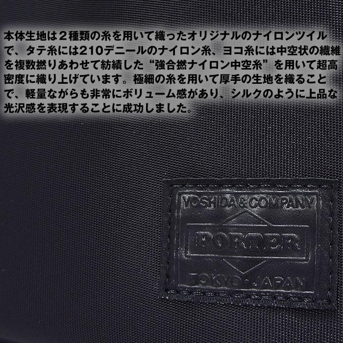 ポーター リフト キー ＆ コインケース 822-16110 吉田カバン メンズ ラウンドファスナー キーケース PORTER LIFT | PORTER | 04