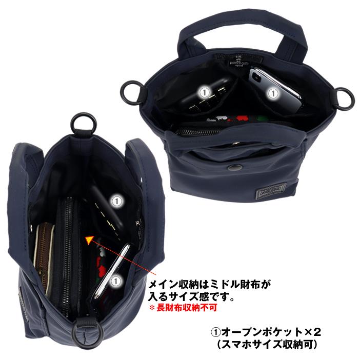 PORTER ポーター レン 2WAYショルダーバッグ 833-16176 吉田 PORTER ポーター レン 2WAYショルダーバッグ 833-16176 吉田