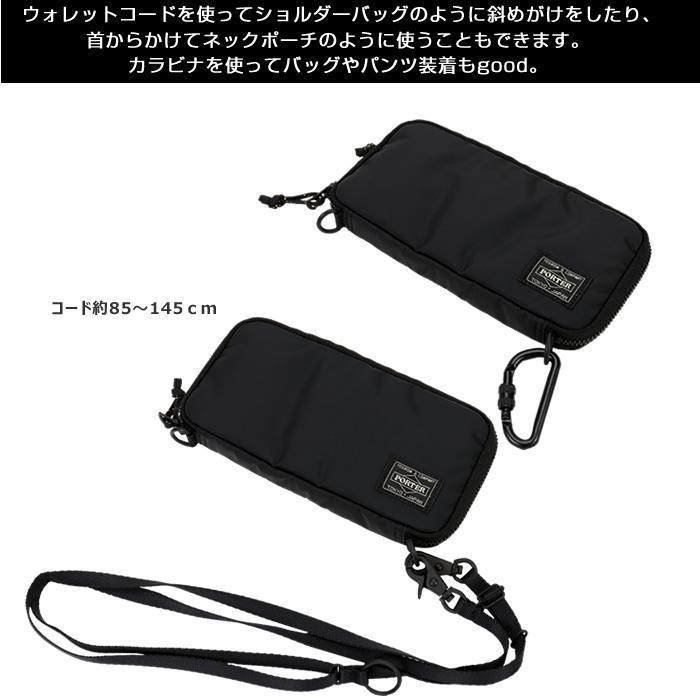 ポーター リバティ ロングウォレット 財布 ショルダーウォレット ポーター リバティー ロングウォレット 835-16500 PORTER