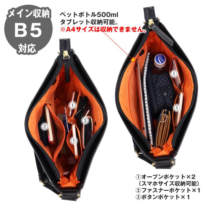 カステルバジャック CASTELBAJAC ロンド ショルダーバッグ 牛革 085102 85102  メンズ レディース | CASTELBAJAC | 04
