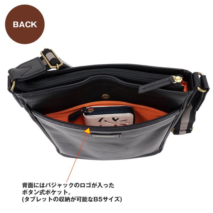 カステルバジャック CASTELBAJAC ロンド ショルダーバッグ 牛革 085102 85102  メンズ レディース | CASTELBAJAC | 06