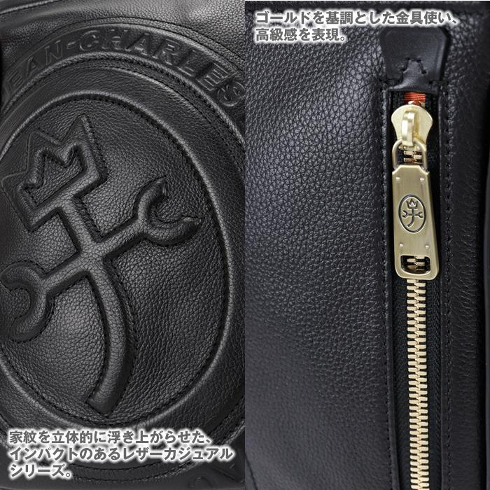 カステルバジャック CASTELBAJAC ロンド ショルダーバッグ 牛革 085102 85102  メンズ レディース | CASTELBAJAC | 07